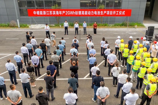 12億元！2GWh！中嶒能源又一動力電池項目開工