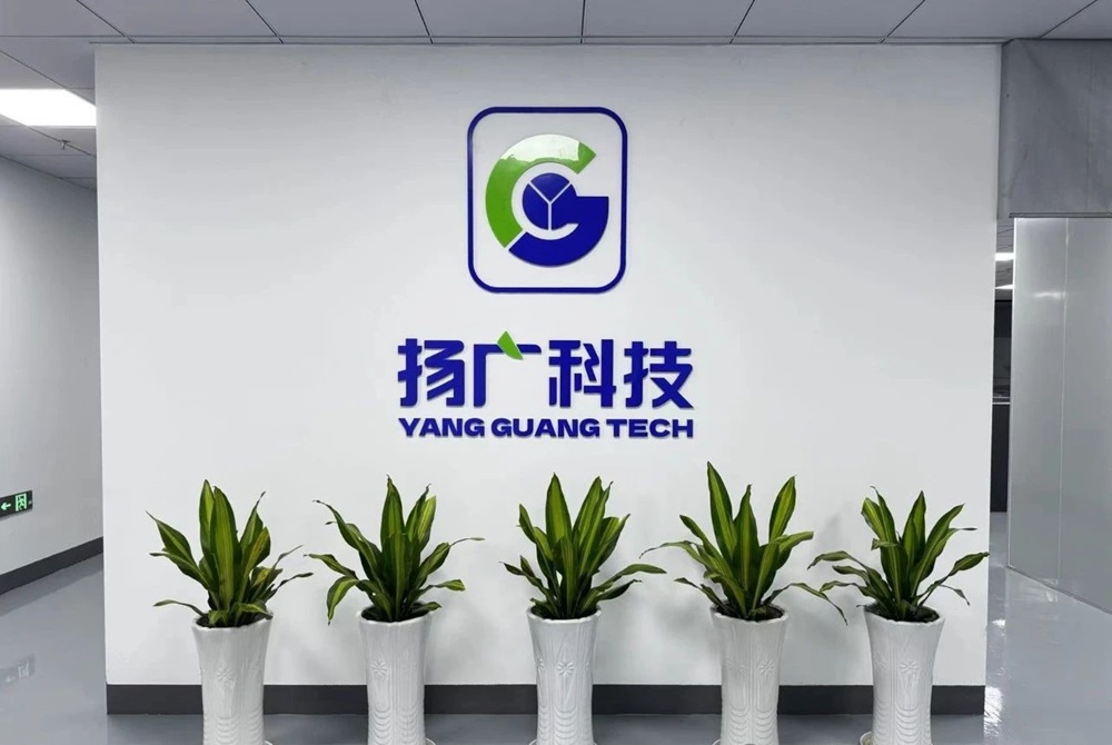 加碼鈉電正極材料！揚廣科技江蘇常熟中試研發(fā)基地落成