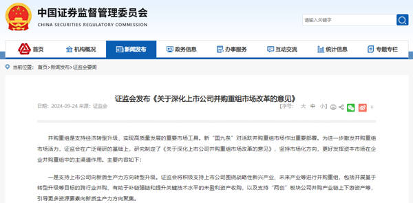 掘金新材料細分賽道！A股上市公司跨界有“鋰”