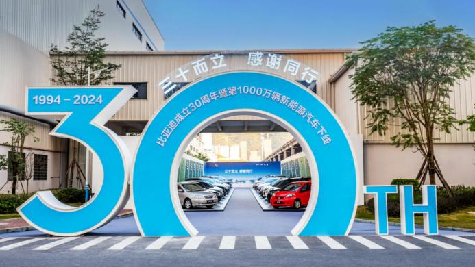 跨越千萬大關，比亞迪達成第二個500萬輛僅用15個月！
