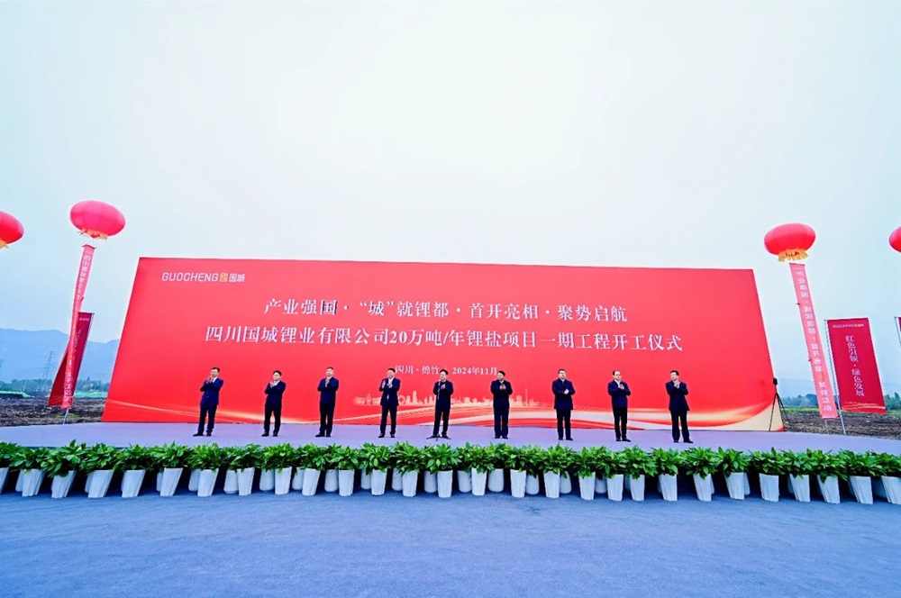 【一周項目動態(tài)】50億元電池項目落戶安徽廣德！百億級電池材料項目開工