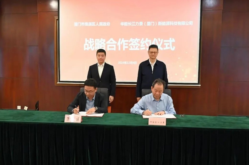 打造電池醫院+電池銀行！這一央企控股公司項目落戶福建集美