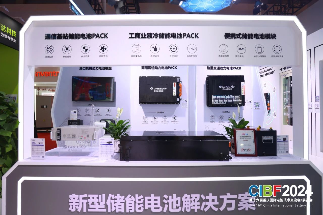 新型儲(chǔ)能政策加持！CIBF2025開啟行業(yè)發(fā)展“加速度”