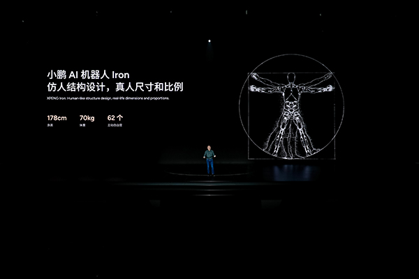 小鵬AI機(jī)器人Iron 圖片來(lái)源：小鵬