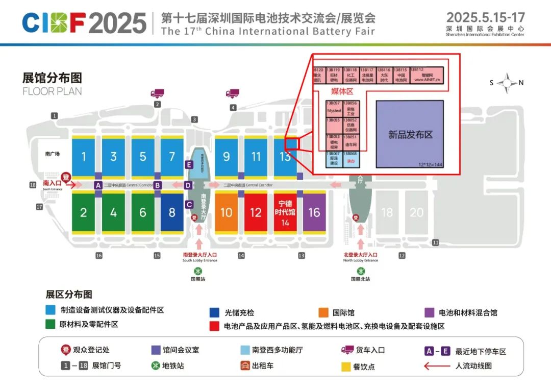 近2900展商集結(jié)深圳！CIBF2025北登錄大廳全新啟用