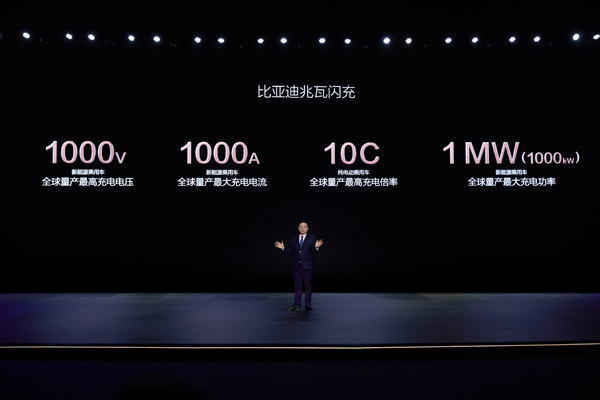 比亞迪發(fā)布閃充電池背后：造芯片已有20年