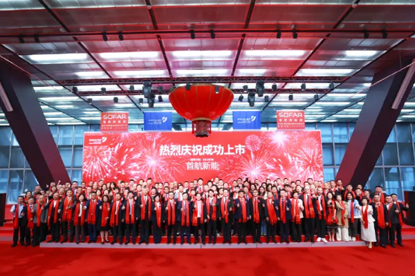 這一儲能領域公司創(chuàng)業(yè)板敲鐘，寧德時代已入股！