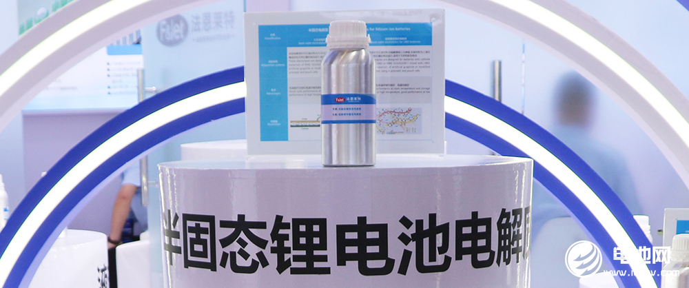 低成本！規(guī)模化！北大其魯團隊硫化物電解質(zhì)研發(fā)獲突破進展