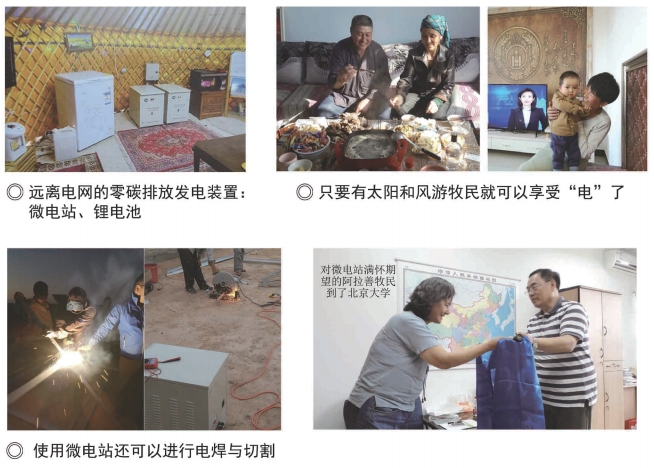 低成本！規(guī)模化！北大其魯團隊硫化物電解質(zhì)研發(fā)獲突破進展