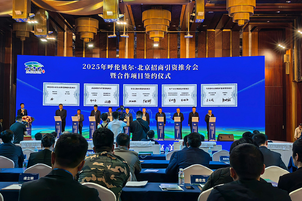 圖片來源：中國能建投資公司西南分公司