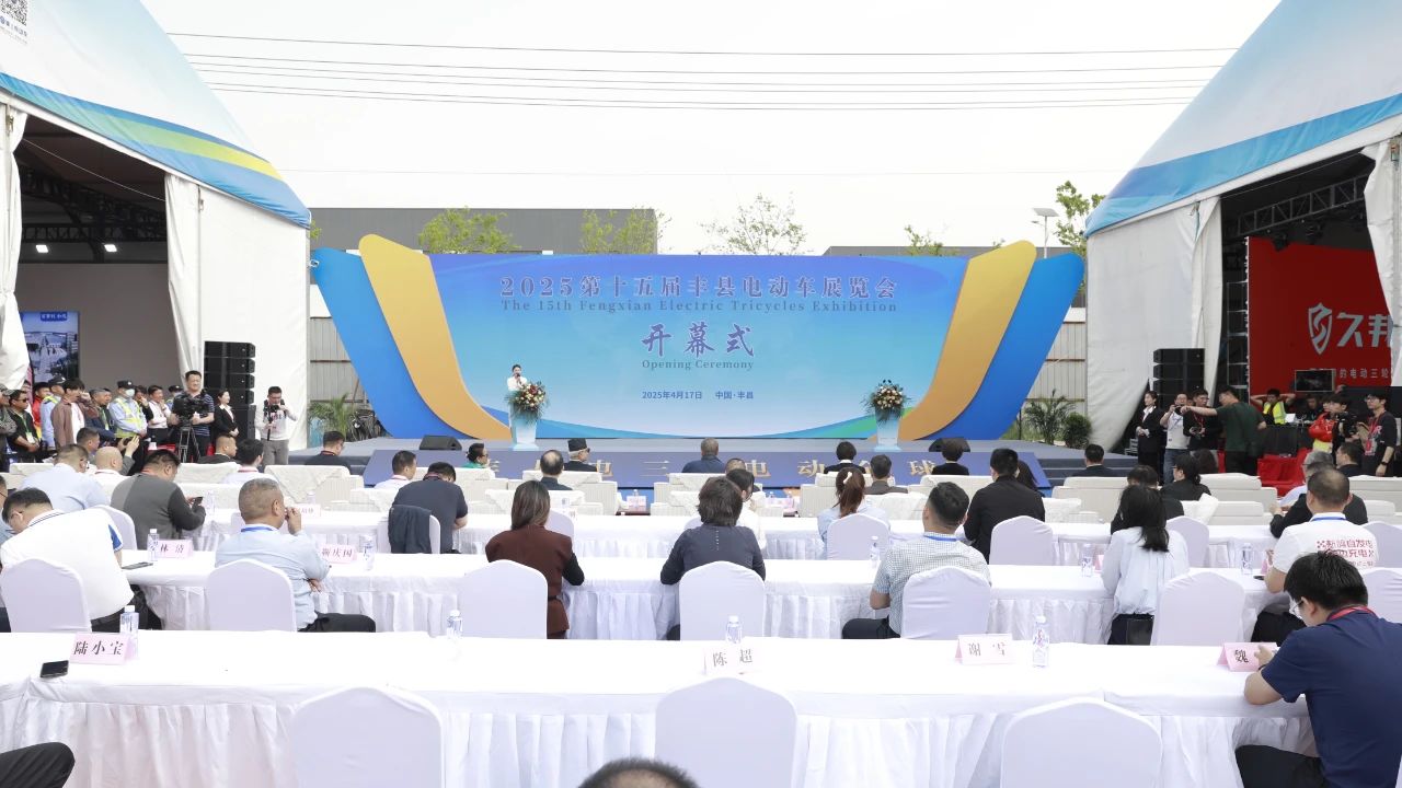 多氟多新能源 多氟多新能源