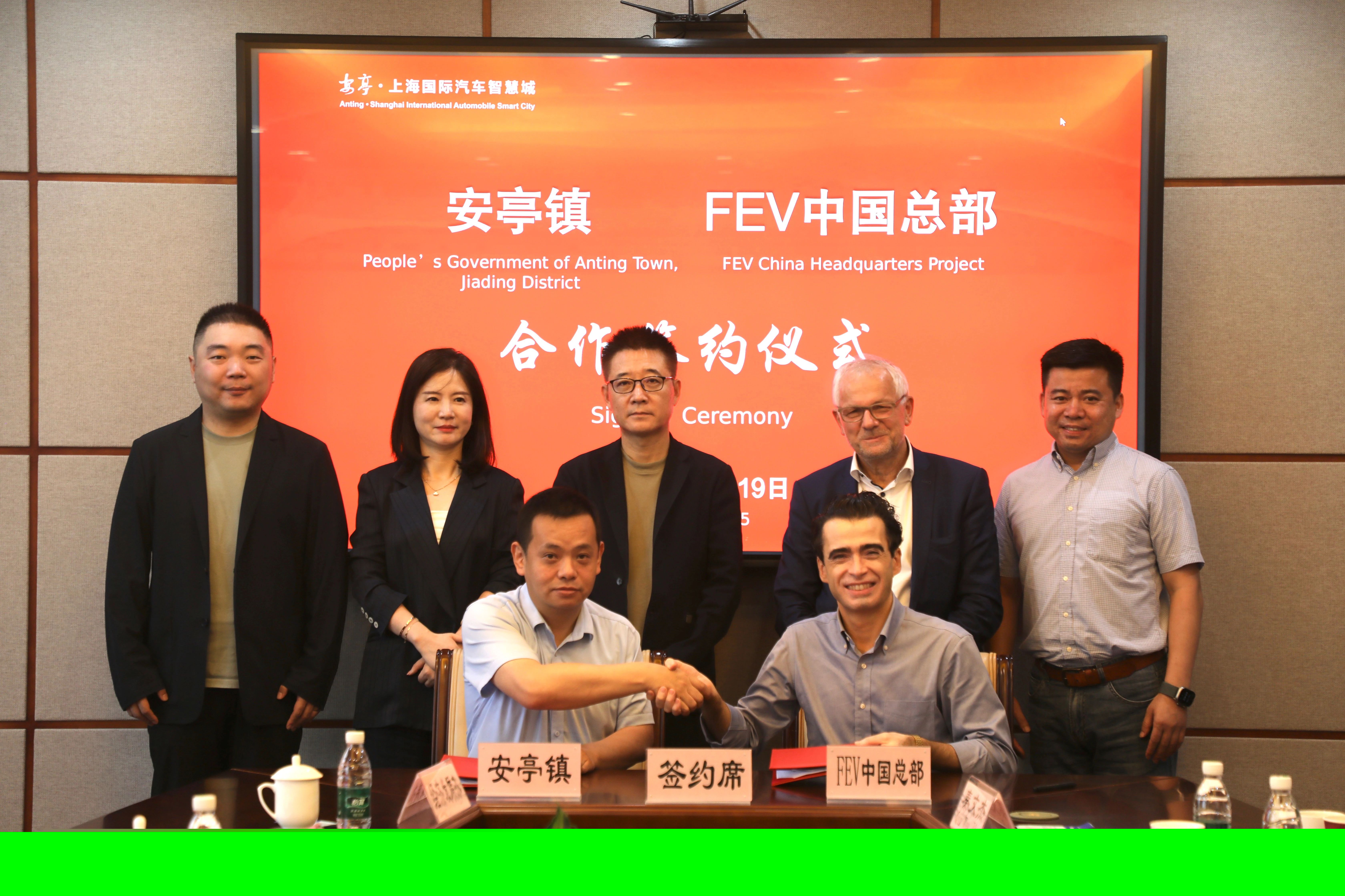 德國技術(shù)+中國智造！一新能源企業(yè)總部項目落地上海安亭