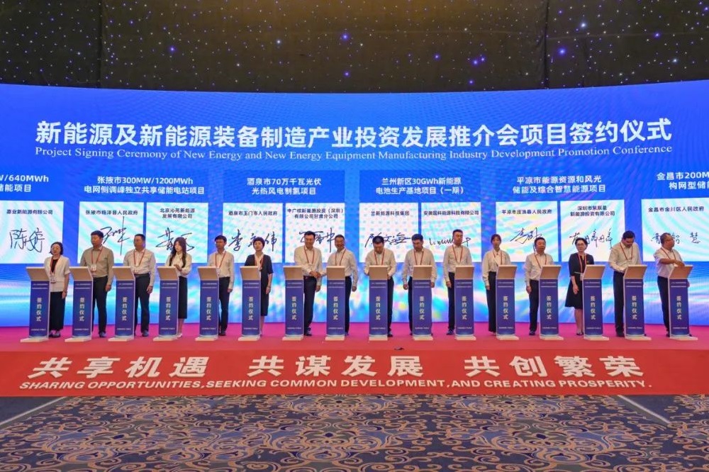 90億元！國(guó)科能源30GWh電池生產(chǎn)基地落戶甘肅蘭州