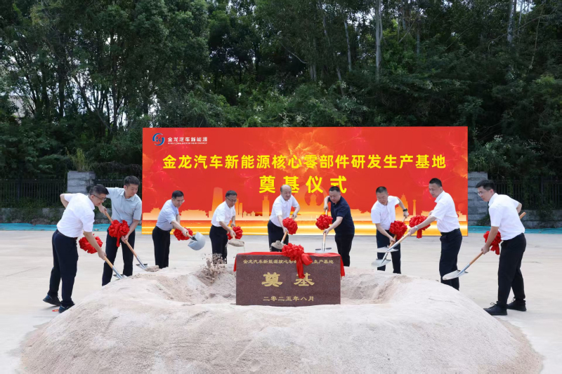 坐標福建集美！一新能源產業(yè)相關基地奠基