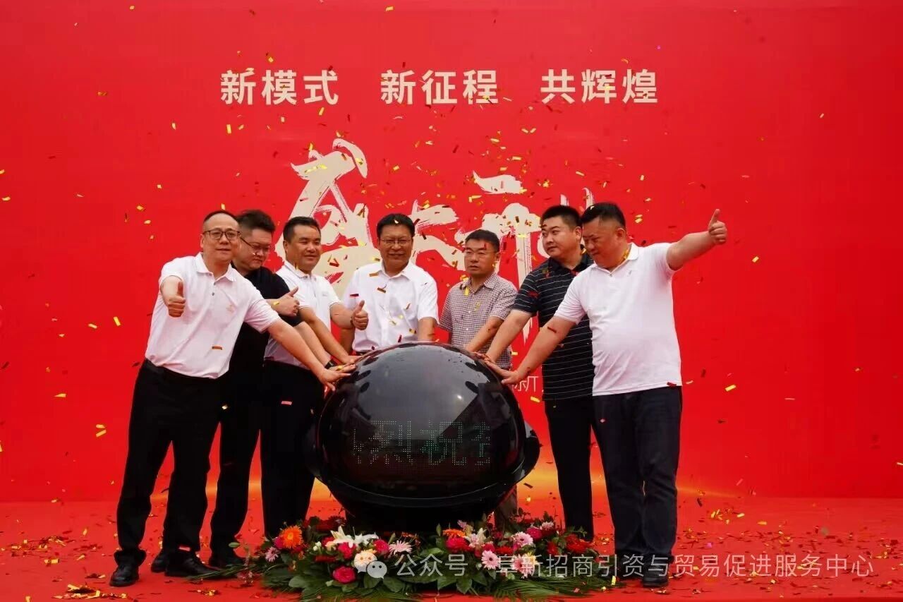 8億元！淮海鈉電新能源項目落地遼寧阜新