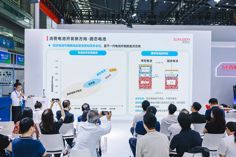 欣旺達(dá)消費(fèi)類(lèi)半固態(tài)電池量產(chǎn)交付 全工序良率穩(wěn)定在96%以上