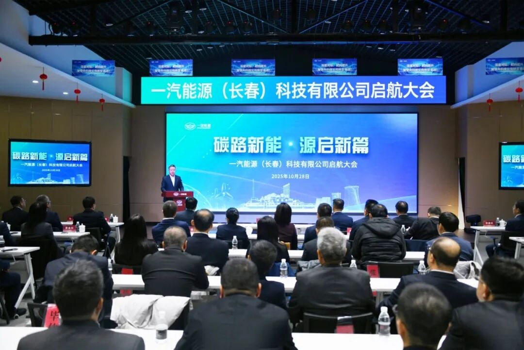 【燃料電池周報】又一氫能企業即將登陸科創板！氫藍時代完成B+輪融資