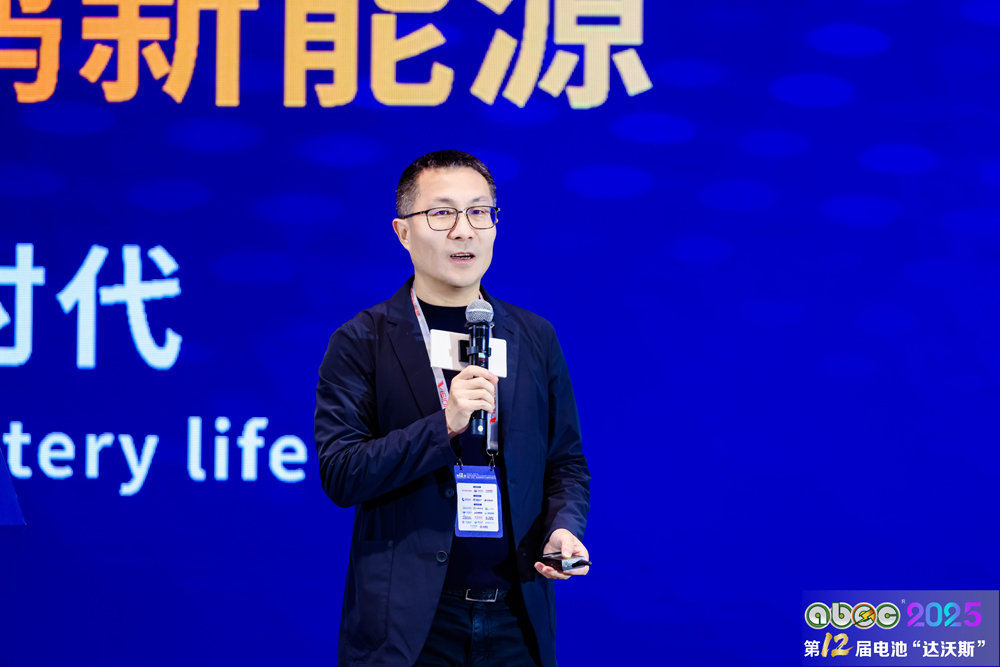 華寶新能：產(chǎn)品已覆蓋全球50多個國家 新能壹號預(yù)計2029年投用