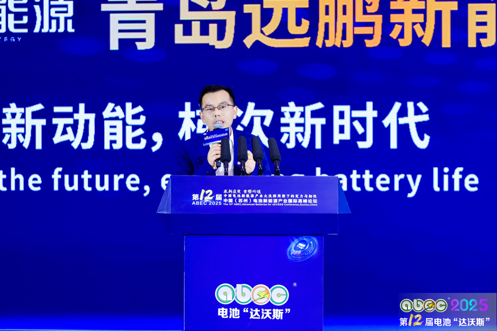 吳輝：AIDC、人形機(jī)器人與低空經(jīng)濟(jì)引領(lǐng)鋰電池萬億級增長浪潮